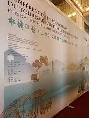 Jiangshu 1b