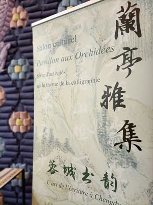 Pavillons Orchidees 1