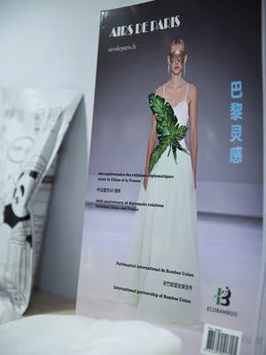 Innovation 1