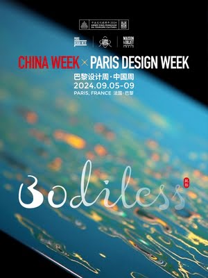 China Week 1 b