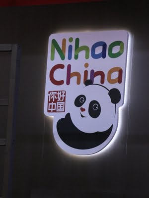 Nihao China 1 b