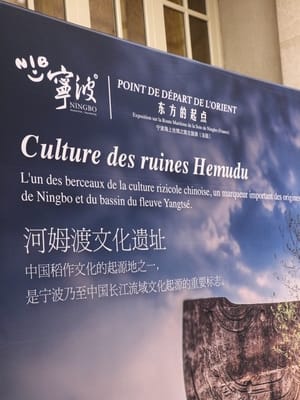 Ningbo 1