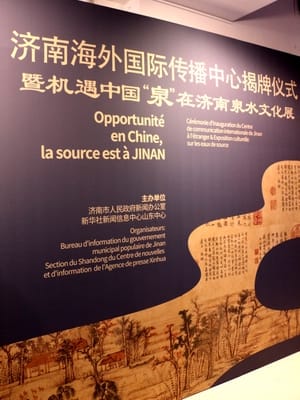 Jinan 1c
