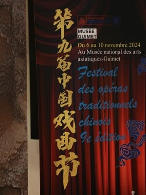 Opera Chine 1