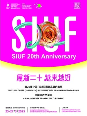 SIUF 1