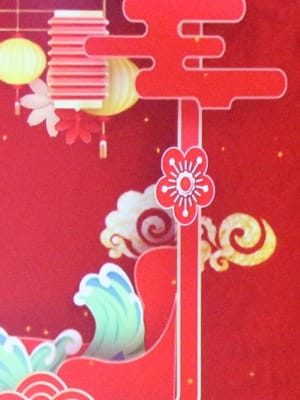 BPI France Chine 1