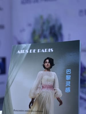 Airs de Paris x Shenzhen 1